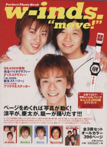 【中古】 Ｗ−ｉｎｄｓ．“ｍｏｖｅ！”　３冊セット　Ｗ−ｉｎｄｓ．写真集／Ｗ−ｉｎｄｓ．