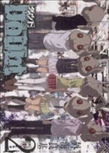 【中古】 Ｄｏｕｂｔ（ガンガンＣ）(２) ガンガンＣ／外海良基(著者)