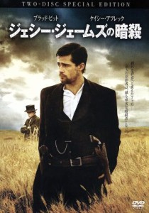 【中古】 ジェシー・ジェームズの暗殺　特別版／ブラッド・ピット（製作、出演）,ケイシー・アフレック,アンドリュー・ドミニク（監督、