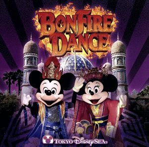 【中古】 東京ディズニーシー　ボンファイアーダンス／（ディズニー）,Ｓａｒａｈ　Ｍｏｏｒｅ,Ｍｉｃｈｅｌｌｅ　Ｌｉｎｄａｈｌ,Ｍｉｃ