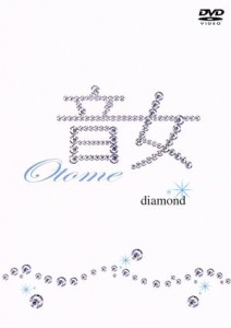 【中古】 音女　ｄａｉａｍｏｎｄ／（ドラマ）,近野成美,岩佐真悠子,中村ゆり,千紗,大石参月