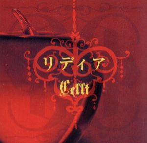 【中古】 リディア／ＣＥＬＬＴ