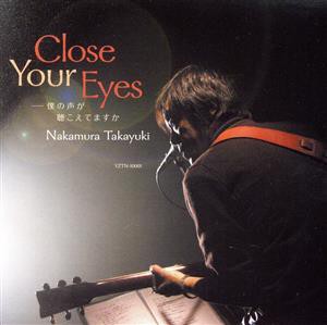 【中古】 Ｃｌｏｓｅ　Ｙｏｕｒ　Ｅｙｅｓ〜僕の声が聴こえてますか〜／中村貴之