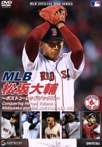 【中古】 ＭＬＢ　松坂大輔〜ボストン・レッドソックス〜／松坂大輔