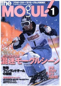 【中古】 ＴＨＥ　ＭＯＧＵＬ２０００(Ｖｏｌ．１)／旅行・レジャー・スポーツ