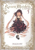 【中古】 Ｒｏｚｅｎ　Ｍａｉｄｅｎ　新装版(５) ヤングジャンプＣ／ＰＥＡＣＨ−ＰＩＴ(著者)