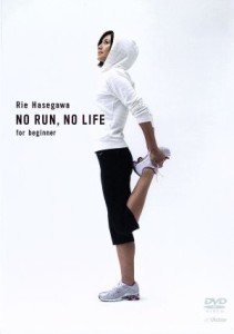 【中古】 ＮＯ　ＲＵＮ，Ｎｏ　Ｌｉｆｅ〜ｆｏｒ　Ｂｅｇｉｎｎｅｒ〜／長谷川理恵