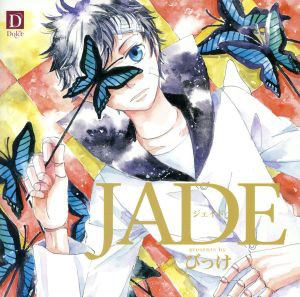 【中古】 ＪＡＤＥ／アニメ／ゲーム