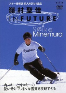 【中古】 嶺村聖佳ＩＮ　ＦＵＴＵＲＥ／嶺村聖佳