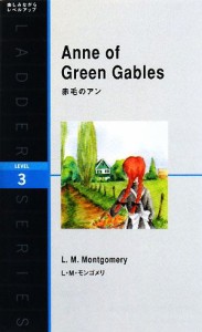 【中古】 赤毛のアン 洋販ラダーシリーズＬｅｖｅｌ３／Ｌ．Ｍ．モンゴメリ【著】，ザンティ・スミスセラフィン【リライト】