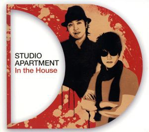 【中古】 Ｉｎ　Ｔｈｅ　Ｈｏｕｓｅ／ＳＴＵＤＩＯ　ＡＰＡＲＴＭＥＮＴ