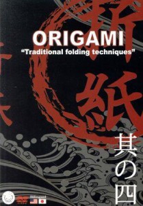 【中古】 ＯＲＩＧＡＭＩ／（趣味／教養）