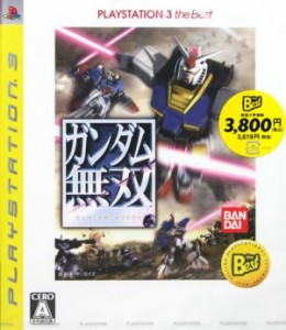 【中古】 ガンダム無双　ＰＬＡＹＳＴＡＴＩＯＮ３　Ｔｈｅ　Ｂｅｓｔ／ＰＳ３