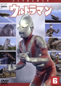 【中古】 ウルトラマン（初代）（６）　ウルトラ１８００／円谷英二（監修）,小林昭二,黒部進,二瓶正也,宮内國郎（音楽）