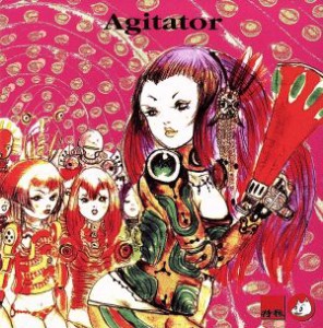 【中古】 Ａｇｉｔａｔｏｒ／特撮（大槻ケンヂ）