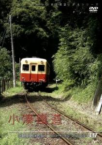 小湊 鉄道の通販｜au PAY マーケット