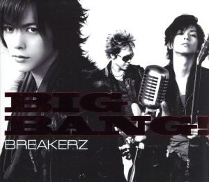 【中古】 ＢＩＧ　ＢＡＮＧ！（初回限定盤Ａ）（ＤＶＤ付）／ＢＲＥＡＫＥＲＺ