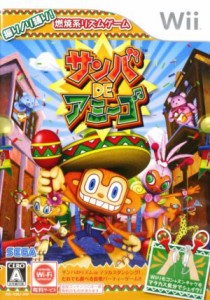 【中古】 サンバ　ＤＥ　アミーゴ／Ｗｉｉ