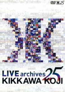 【中古】 ＬＩＶＥ　ａｒｃｈｉｖｅｓ２５／吉川晃司