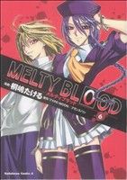 【中古】 ＭＥＬＴＹ　ＢＬＯＯＤ(６) 角川Ｃエース／桐嶋たける(著者)