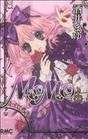 【中古】 ＭＯＭＯ(１) りぼんマスコットＣ／酒井まゆ(著者)