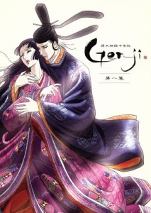 【中古】 源氏物語千年紀　Ｇｅｎｊｉ　第一巻／紫式部（原作）,櫻井孝宏（光源氏）,玉川紗己子（藤壺の女御）,遠藤綾（紫の上）,杉野昭