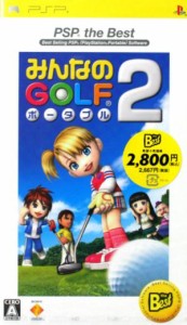 【中古】 みんなのＧＯＬＦポータブル２　ＰＳＰ　ｔｈｅ　Ｂｅｓｔ／ＰＳＰ