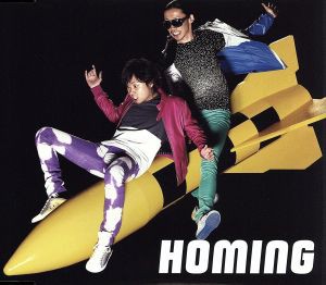 【中古】 Ｈｏｍｉｎｇ／ＩＮＦＬＡＶＡ