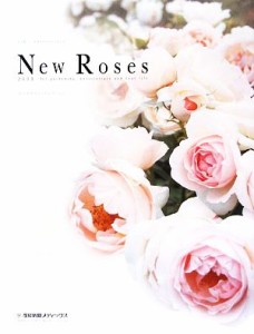 【中古】 Ｎｅｗ　Ｒｏｓｅｓ(２００９) ローズブランドコレクション／産經新聞メディックス(その他)