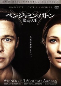 【中古】 ベンジャミン・バトン　数奇な人生／ブラッド・ピット,ケイト・ブランシェット,タラジ・Ｐ．ヘンソン,デヴィッド・フィンチャー