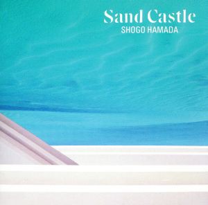 【中古】 【１枚組】ＳＡＮＤ　ＣＡＳＴＬＥ／浜田省吾