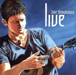 【中古】 ライヴ〜ジェイク・シマブクロの世界〜（初回生産限定盤）（ＤＶＤ付）／ジェイク・シマブクロ