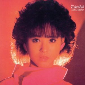 【中古】 Ｔｉｎｋｅｒ　Ｂｅｌｌ（Ｂｌｕ−ｓｐｅｃ　ＣＤ＋ＤＶＤ）／松田聖子