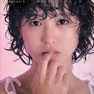 【中古】 ＳＱＵＡＬＬ（Ｂｌｕ−ｓｐｅｃ　ＣＤ＋ＤＶＤ）／松田聖子