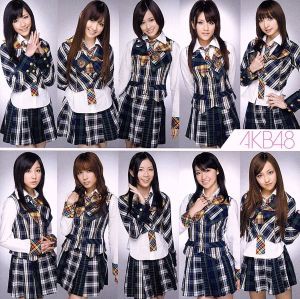 【中古】 １０年桜（劇場盤）／ＡＫＢ４８