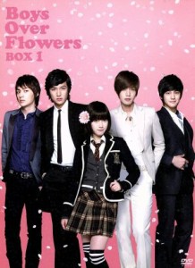 【中古】 花より男子〜Ｂｏｙｓ　Ｏｖｅｒ　Ｆｌｏｗｅｒｓ　ＤＶＤ−ＢＯＸ１／ク・ヘソン,イ・ミンホ,神尾葉子（原作）