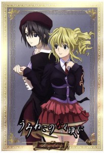 【中古】 うみねこのなく頃に　Ｎｏｔｅ．０３　コレクターズエディション（初回限定版）／竜騎士０７（原作）,０７ｔｈ　Ｅｘｐａｎｓｉ