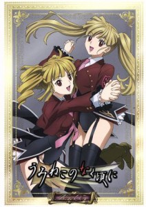 【中古】 うみねこのなく頃に　Ｎｏｔｅ．０５　コレクターズエディション（初回限定版）／竜騎士０７（原作）,０７ｔｈ　Ｅｘｐａｎｓｉ