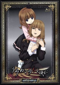 【中古】 うみねこのなく頃に　Ｎｏｔｅ．０４（Ｂｌｕ−ｒａｙ　Ｄｉｓｃ）／竜騎士０７（原作）,０７ｔｈ　Ｅｘｐａｎｓｉｏｎ（原作）