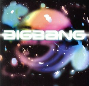 【中古】 ＢＩＧＢＡＮＧ／ＢＩＧＢＡＮＧ