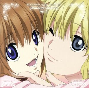 【中古】 ＴＶアニメーション「うみねこのなく頃に」キャラクターソング　ｖｏｌ．１／井上麻里奈（右代宮朱志香）,堀江由衣（右代宮真里