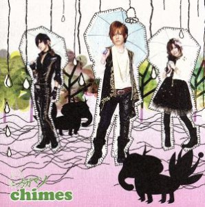 【中古】 ｃｈｉｍｅｓ／メガマソ