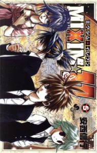 【中古】 ＭＩＸＩＭ☆１１(５) サンデーＣ／安西信行(著者)