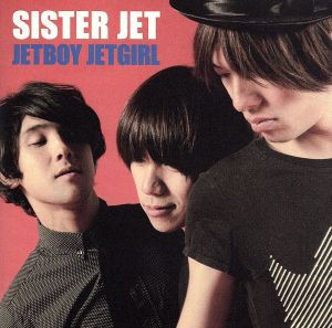 【中古】 ＪＥＴＢＯＹ　ＪＥＴＧＩＲＬ／ＳＩＳＴＥＲ　ＪＥＴ