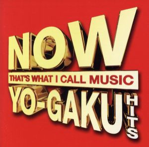 【中古】 ＮＯＷ　ＹＯ−ＧＡＫＵ　ＨＩＴＳ／（オムニバス）,コールドプレイ,ジェット,グランド・ファンク・レイルロード,ケイティ・ペ