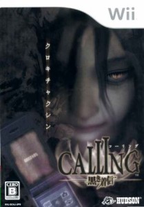 【中古】 ＣＡＬＬＩＮＧ　黒き着信／Ｗｉｉ