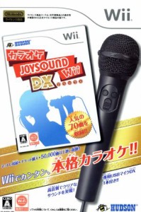 【中古】 【同梱版】カラオケＪＯＹＳＯＵＮＤ　Ｗｉｉ　ＤＸ／Ｗｉｉ