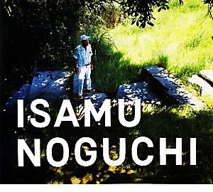 【中古】 ＩＳＡＭＵ　ＮＯＧＵＣＨＩ イサム・ノグチ庭園美術館／イサム・ノグチ日本財団【企画・編】