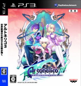 【中古】 アルトネリコ３　世界終焉の引鉄は少女の詩が弾く／ＰＳ３