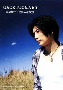 【中古】 ＧＡＣＫＴＩＯＮＡＲＹ ＧＡＣＫＴ１９９９‐２００９／ＧＡＣＫＴ【著】